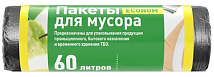 Мешок для мусора ПНД, 60 л, 10 шт, в рулоне, черные MUSM6010