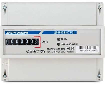 Счетчик эл. энергии 3ф. ЦЭ 6803В 1Т 220В 1-7,5А 3ф. 4пр. М7 Р31 DIN