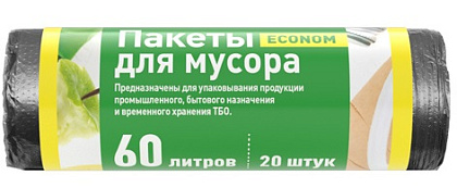 Мешок для мусора ПНД Эконом, 60 л, 20 шт, в рулоне, черные MUS6020