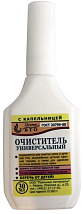 Очиститель универсальный фл.30мл. (пластик) 10/450 г..Стан