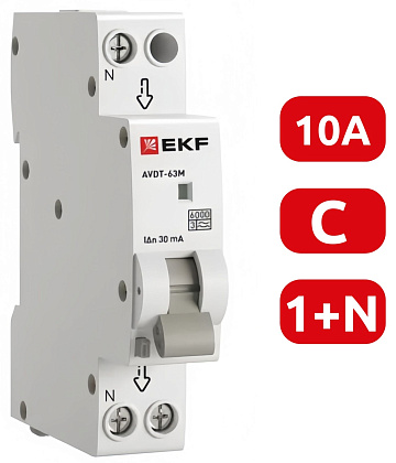 АВДТ-63М C10/1+N 30мА, 1 мод., тип АС, 6кА PROXIMA EKF