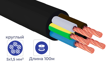 Кабель ПВС 5*1,5 380V (бухта) черный