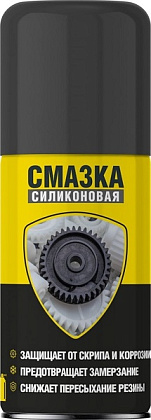 Силиконовая смазка NANOPROTECH 210 мл