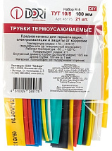 Набор Термоусаживаемая трубка ТУТ 10/5 21шт., 100мм ЦВЕТНЫЕ