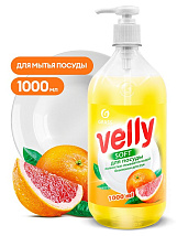 Средство для мытья посуды Velly грейпфрут (1л)