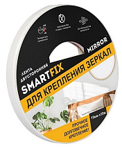 Лента двустор. вспененная д/крепления зеркал SmartFix MIRROR, 19мм*10м