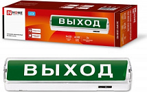 Светильник LED аварийный СБА 8032С-24АС/DC 24LED с наклейкой "ВЫХОД" lead-acid АС/DC IN HOME