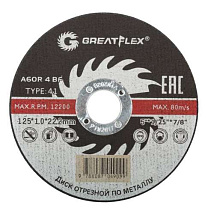 Диск отрезной по металлу Greatflex T41-125 х 1,0 х 22.2 мм, класс Master