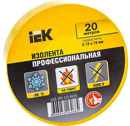 Изолента ПВХ желтая (0.18*19*20) (ИЭК) MIXTAPE 5