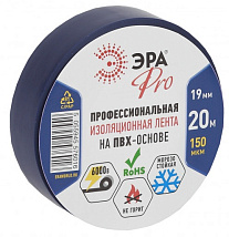 Изолента ПВХ синяя (0.15*19*18) (ЭРА) PRO