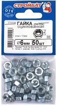 Гайка М6 шестигранная DIN934 цинк (50 шт.) (Стройбат)