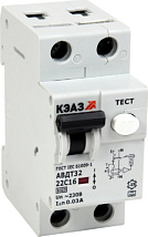 АВДТ32-22C10-A-УХЛ4 С10/2 30мА, тип A, 6кА КЭАЗ