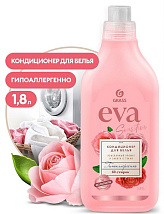 Кондиционер для белья концентрированный EVA sensitive (1.8л)