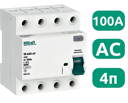 УЗО-03 100/4 30мА, тип AC, 6кА DEKraft