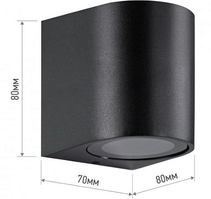 Светильник уличный односторонний НБУ RONDO-1хGU10-BL алюминиевый под лампу 1хGU10 черный IP65 IN HOM