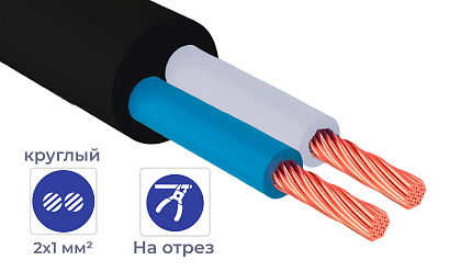 Кабель ПВС 2*1 380V (отмотка) черный