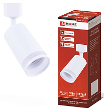 Светильник трековый 1ф. TP-GU10-TL 6RW GU10 белый IN HOME