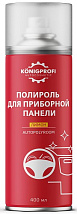 Полироль для приборной панели и пластика "KONIGPROFI"400мл (Лимон)