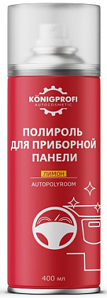 Полироль для приборной панели и пластика "KONIGPROFI"400мл (Лимон)