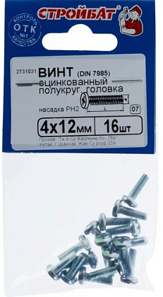 Винт М4*12 полукруг DIN7985 цинк (16 шт.) (Стройбат), уп