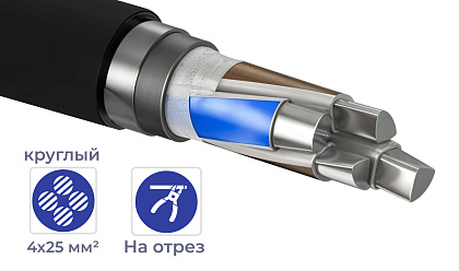 Кабель АПВБШв 4* 25 (1кв)