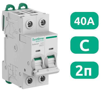 Автоматический выключатель Systeme9 C40/2 6kA SE