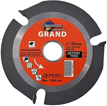 Пильный диск по дереву 125*22.23*3T серия Grand Trio-Diamond