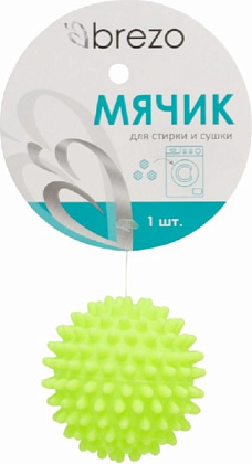 Мячик для стирки и сушки, 1 шт., цвет зеленый BREZO
