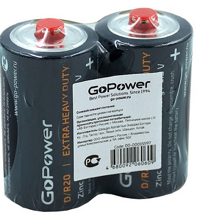 Батарейка R20 GOPOWER SP-2