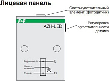 Фотореле AZH-LED (10A)