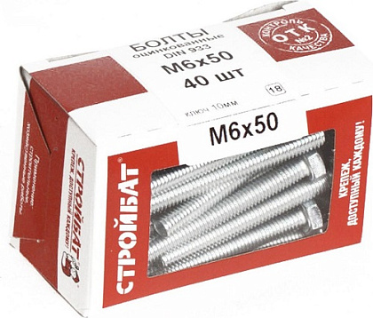 Болт М6*50 DIN933 цинк (40 шт.) (Стройбат)