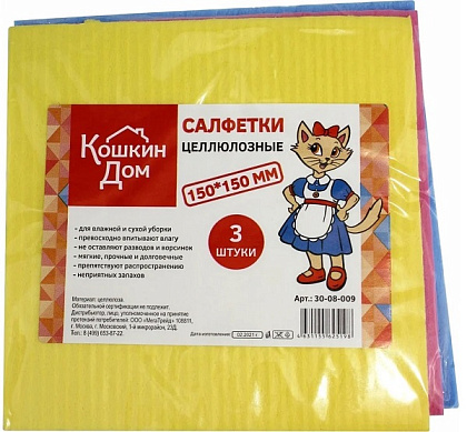 Салфетки целлюлозные 150*150 мм, 3 шт. КОШКИН ДОМ
