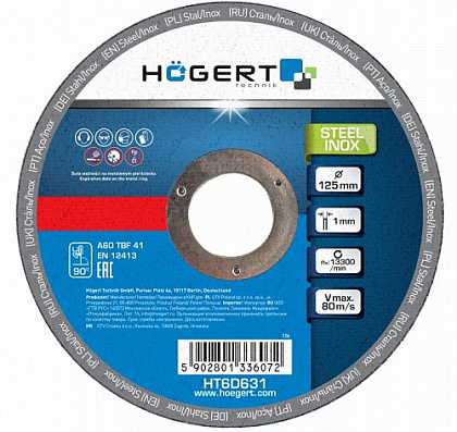 Диск абразивный 125*1,0*22 нерж.металл HT6D631 HOEGERT