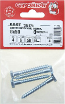 Болт сантехнический DIN 571 6х50 (белый цинк 4 шт.) (Пакетик)