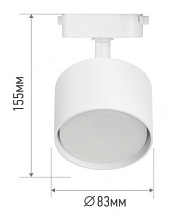 Светильник LED трековый  под лампу TR-GX53-TL 50RW GX53 белый серии TOP-LINE IN HOME