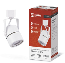Светильник трековый 1ф. TP-GU10-TL 7RW GU10 белый круг IN HOME