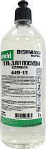 Моющее средство для посуды без запаха Profit DishWash Neutrale 1л (ПЭТ) (20шт/кор)