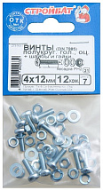 Винт М4*12 полукруг с гайкой и шайбой цинк (12 шт.) (Стройбат)