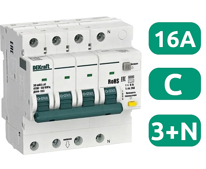 АВДТ ДИФ-103 C16/3P+N 30мА, тип AC, 6кА Dekraft