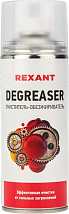 Обезжириватель Rexant DEGREASER 400 мл