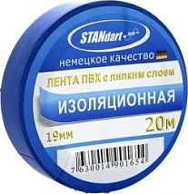Изолента ПВХ STANdart luxe 19мм х 20метров синяя (10/200)