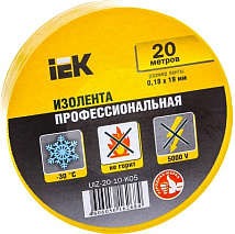 Изолента ПВХ 0,18мм х 19мм жёлтая 20м, IEK