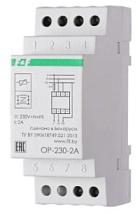 Фильтр сетевой помехоподавляющий OP-230-2A