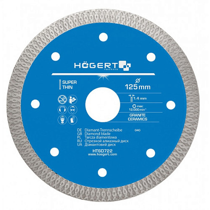 Диск алмазный сегментный 125*1,2*22 HOEGERT