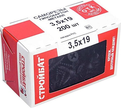 Саморез по металлу 3,5*19 (200 шт.) (Стройбат)