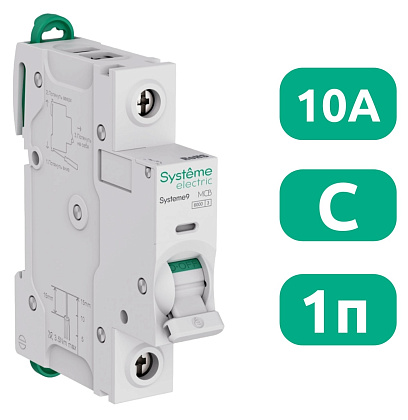 Автоматический выключатель Systeme9 C10/1 6kA SE