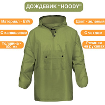 Дождевик «Hoody»  зеленый  EVA c капюшоном (с резинками на рукавах) 100мк Komfi/30