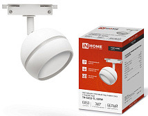 Светильник трековый 1ф. TR-GX53-TL 52RW GX53 белый с подсвет IN HOME