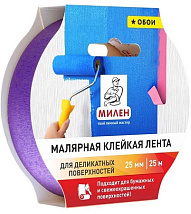 Лента малярная MDP025K (бумажная д/деликатных поверхностей, 25мм*25м) МИЛЕН/72