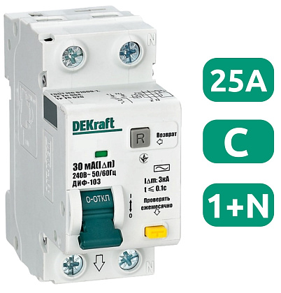 АВДТ ДИФ-103 C25/1+N 30мА, тип AC, 4.5кА Dekraft